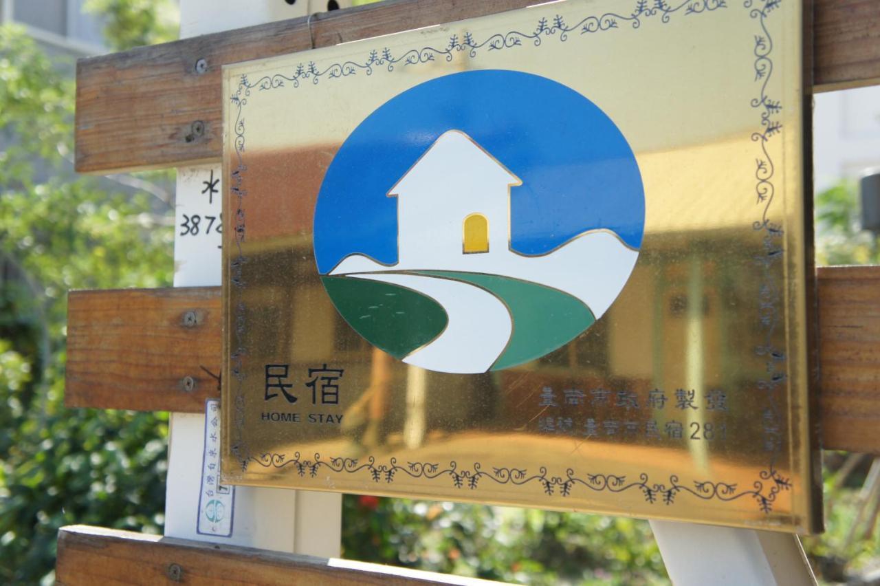 榖意鄉居 Kampung Jing-Liao Hotel Houbi Buitenkant foto